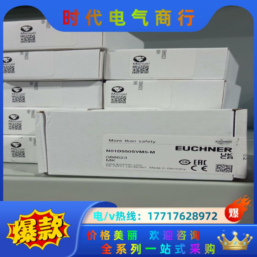 088623 N01D550SVM5-M传感器全新原装正品德议价