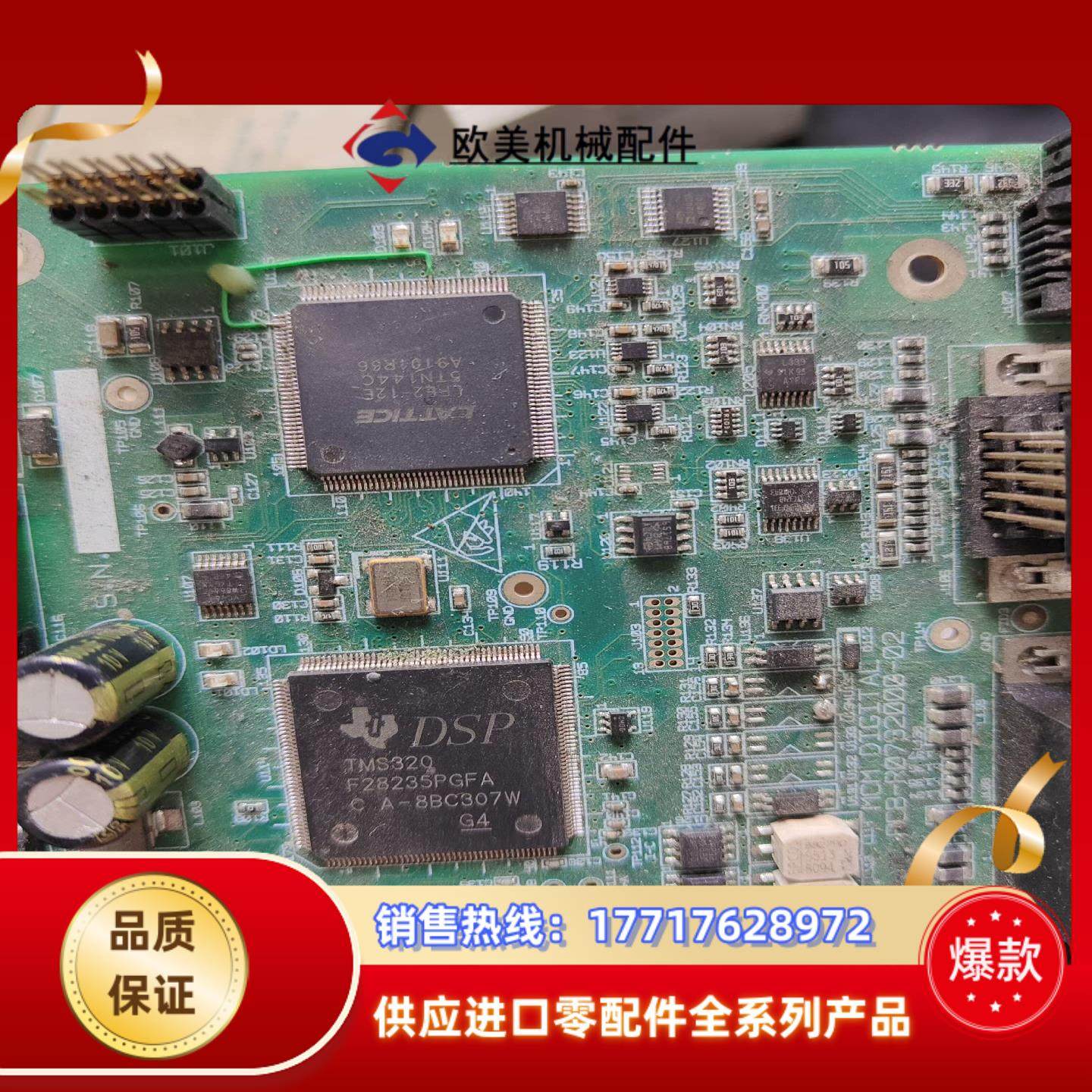 Kollmorgen科尔摩根 控制板 高创控制器 件成色议价,3C数码配件,隔离器/耦合器,淘宝优惠券,粉丝福利购,淘宝优惠卷