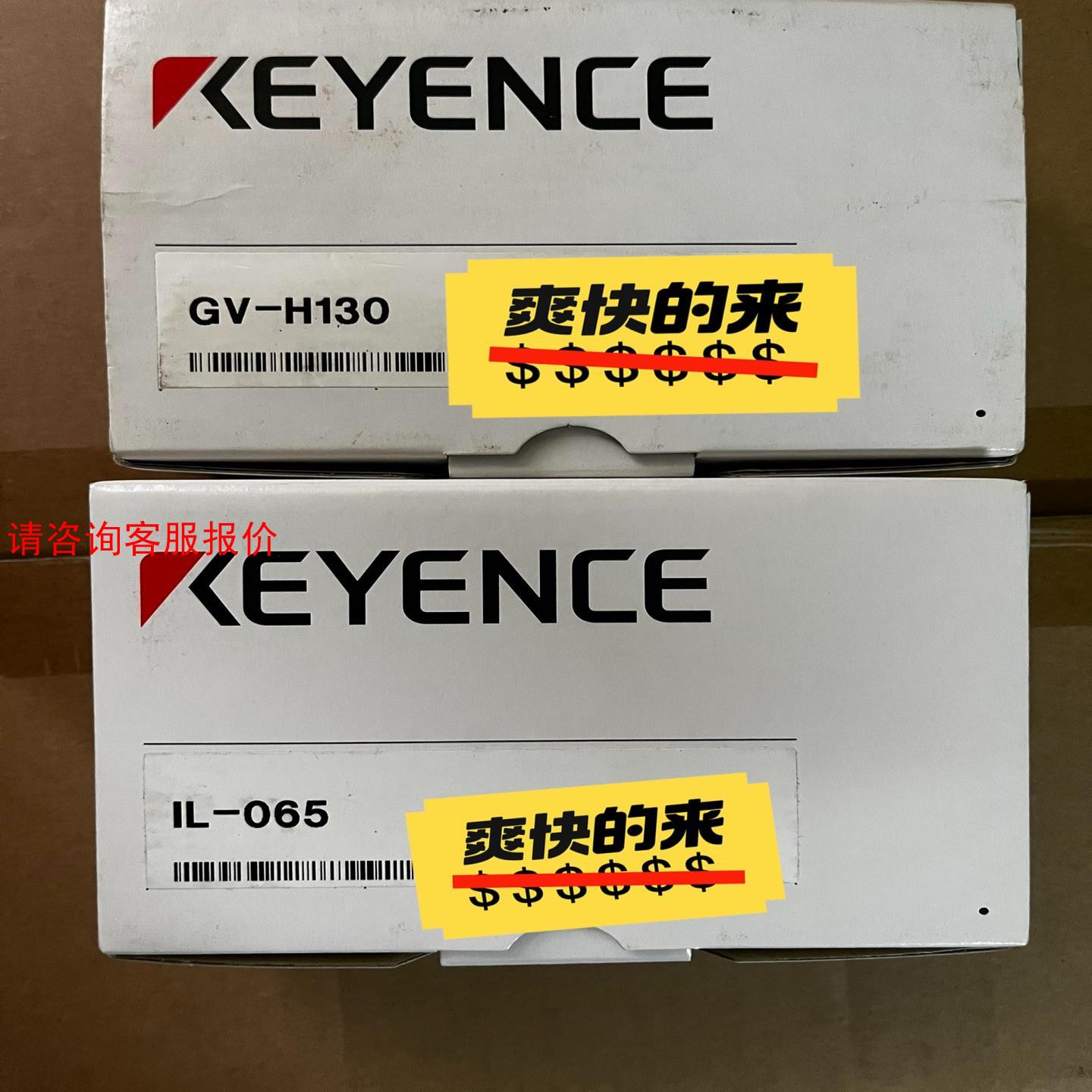 IL-065 基恩士全新原装正品激光传感器，现货1个，标价为