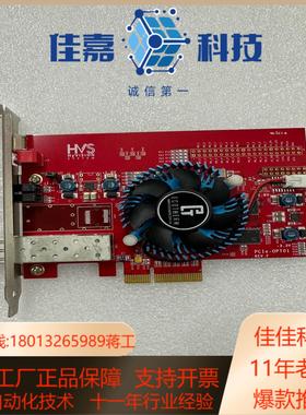 HVS HYVISION PCIe-OPT01 REV F