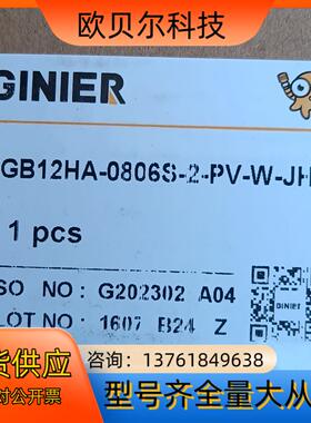 GINIER吉尼尔VGB12HA-0806S-2-PV-W-