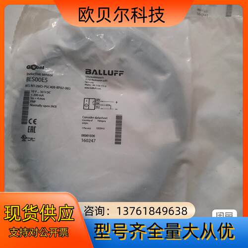BALLUFF巴鲁夫 BES00E5 BES M12MD-P