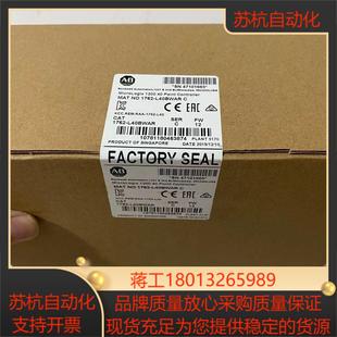 1762 链接实拍现货秒发 L40BXB