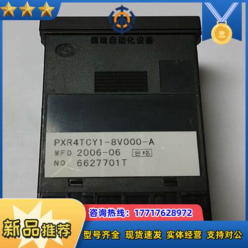 富士温控器PXR4TCY1-8Ⅴ000-A议价