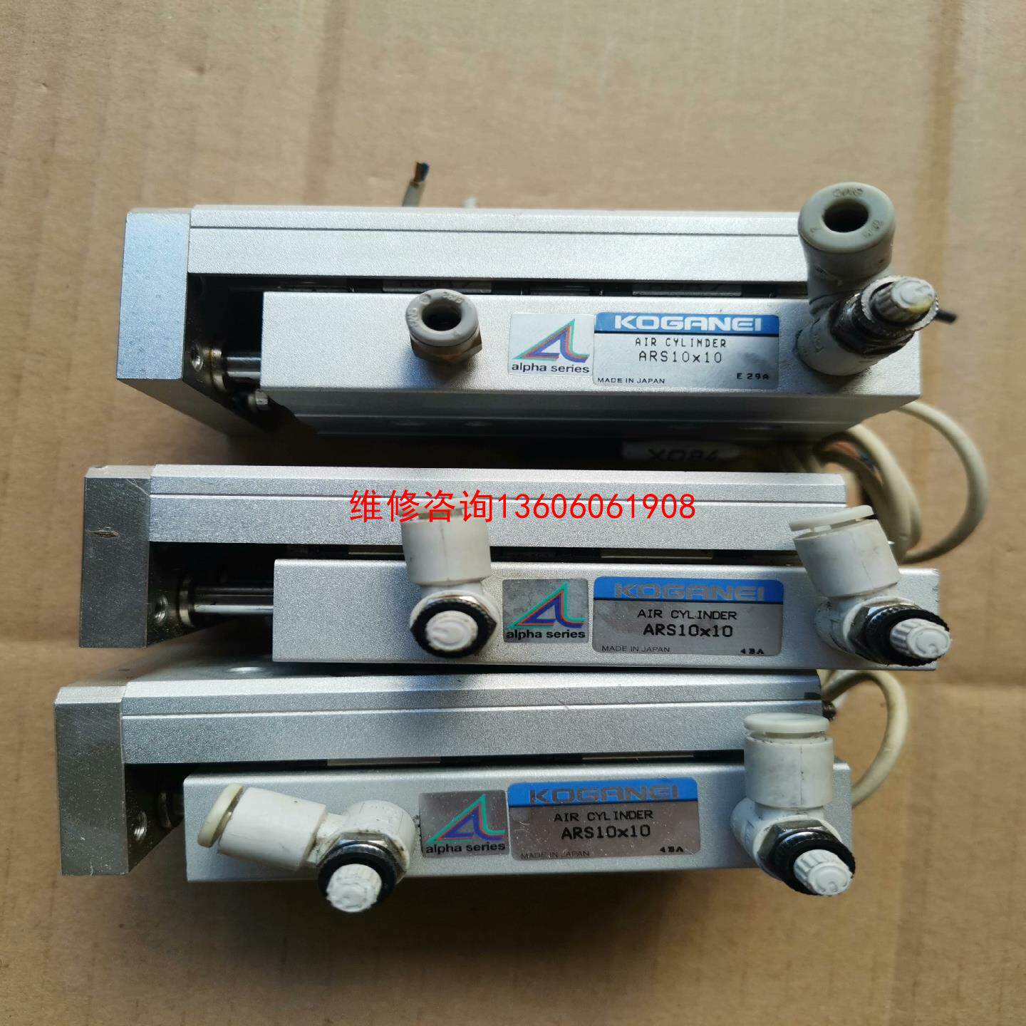 （请询价）KOGANEI小金井滑台气缸ARS10*议价