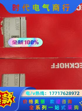 EL3064倍福，全新原装正品，BECKHOFF模块,议价