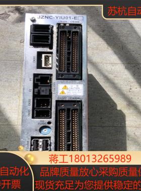 JZNC-YIU01-E，安川机器人DX100控制柜IO板