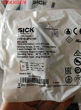 议价SICKSICK光电开关VTE18-4P2740订货号601议价