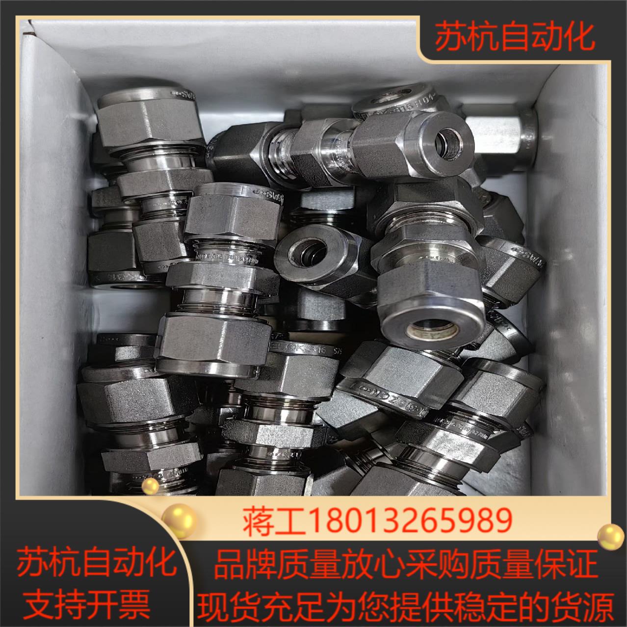 世伟洛克Swagelok SS-8M0-6-6M 全新原装