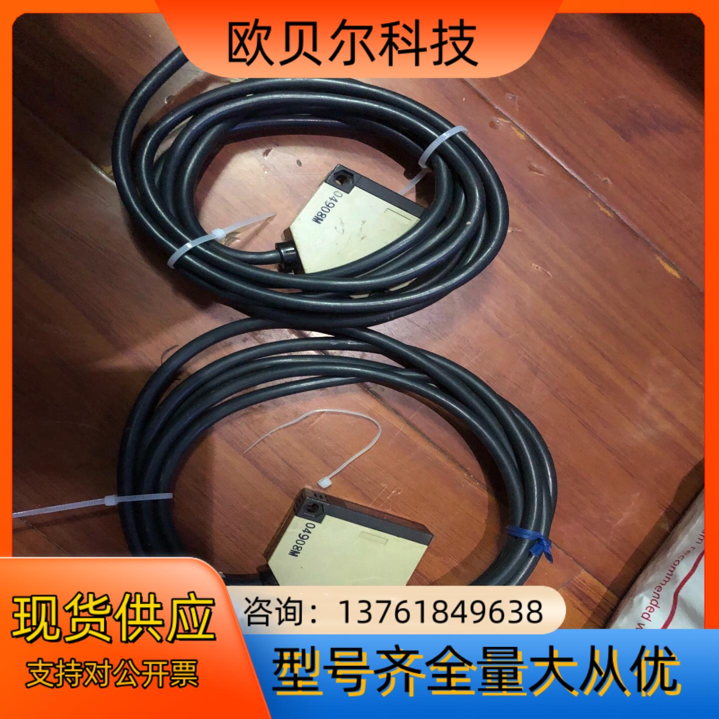 E3JK-R4S3 反射光电传感器