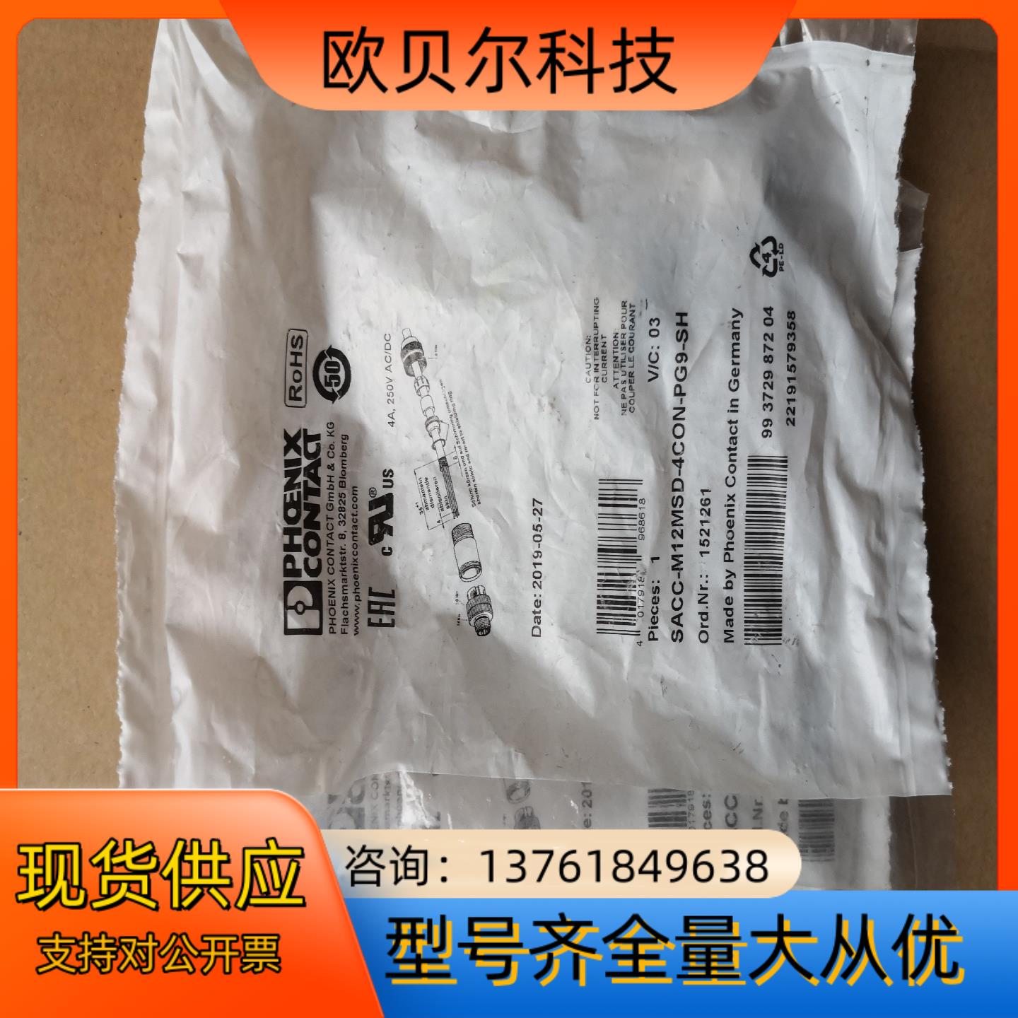 原装 正品 德国菲尼克斯接头 SACC-M12MSD-4CO