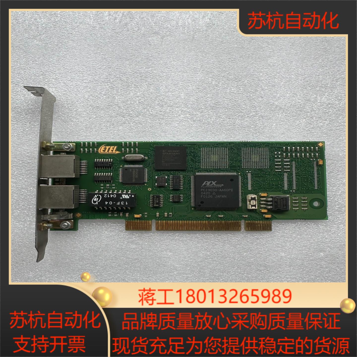 ETEL DSTEB311-111B-000B 伺服板卡