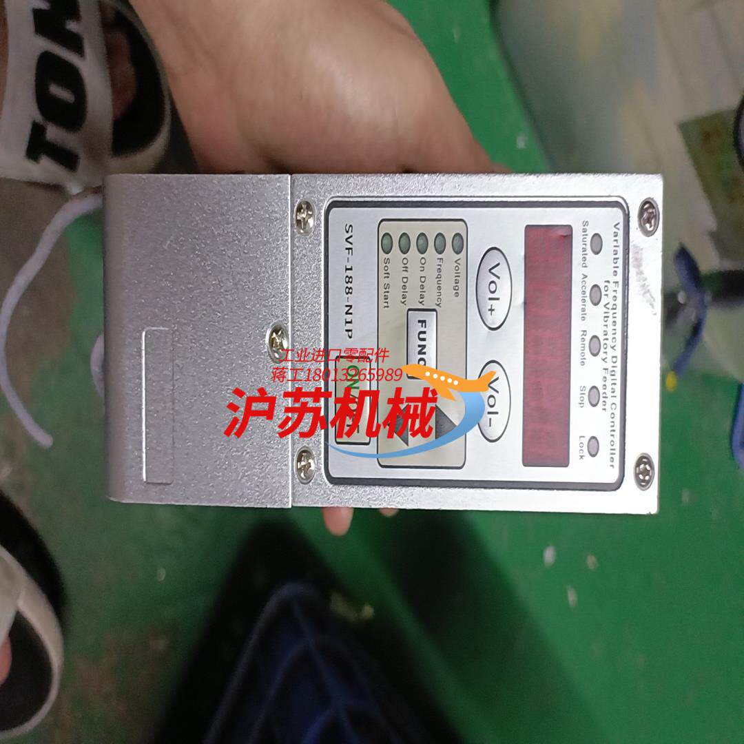 送料机数字调频智能振动盘控制器震动盘调速器开关SVF-188