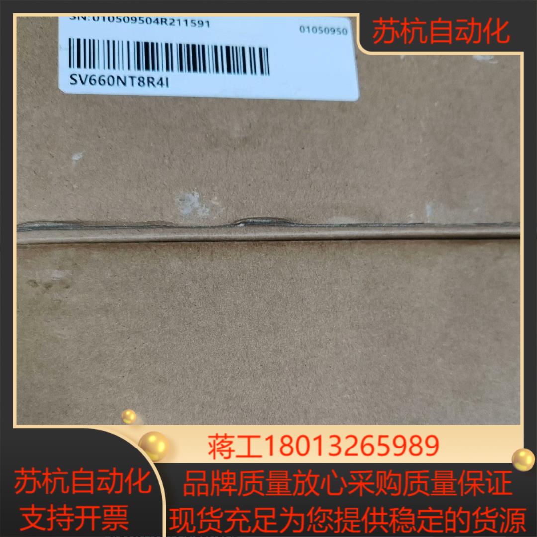 汇川SV660NT8R4I伺服驱动器 2KW 有几台实拍图