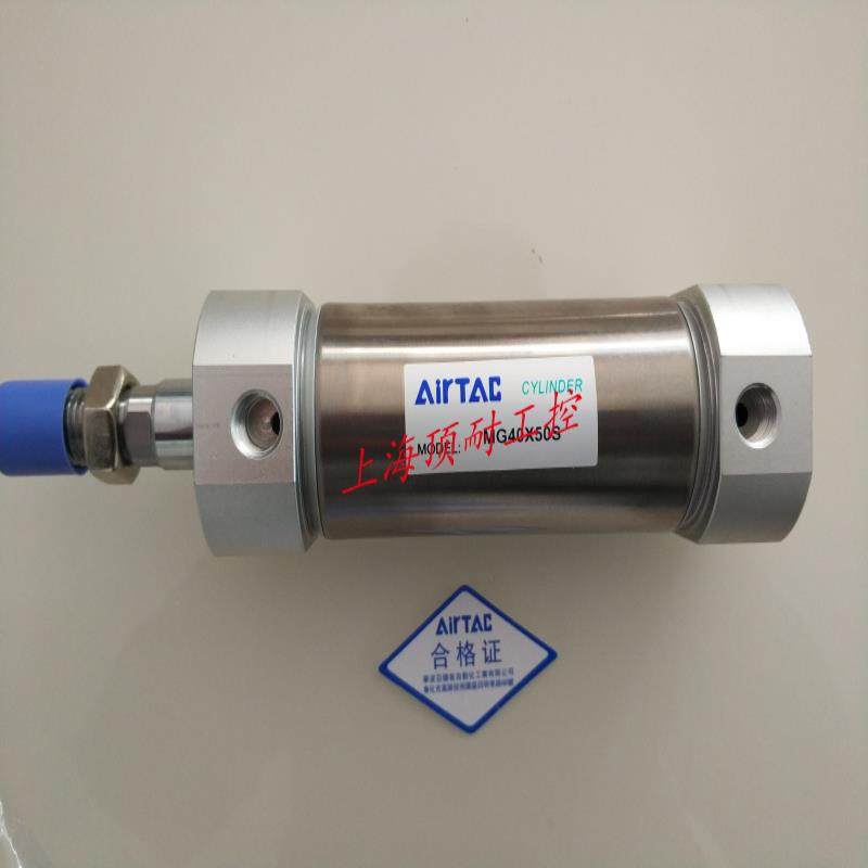 气缸MG32X350X400X450X500-S AIRTAC 议价,五金/工具,其他变压器,淘宝优惠券,粉丝福利购,淘宝优惠卷