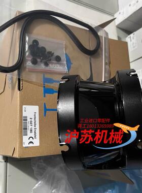 sick2027180西克S3000系列安全扫描仪用配件 前