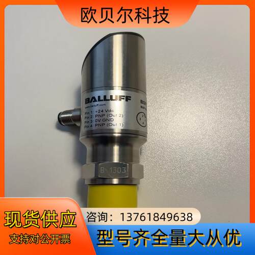 原装巴鲁夫BSP B010-i V003-D00A0B-S4