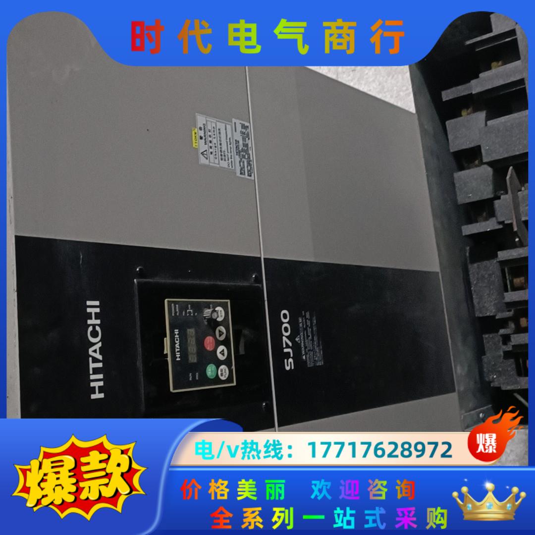 日立SJ700 132KW变频器原装保证质量SJ700-议价