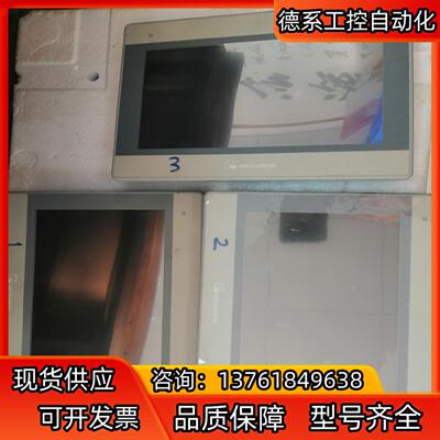 威纶十寸触摸屏MT8101iE，成色很新，19年的货，要的私