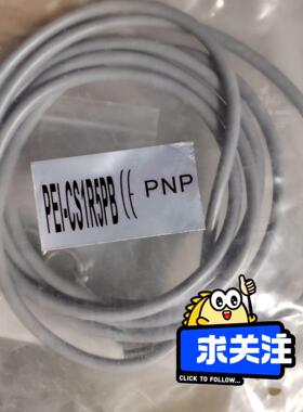 PEI-ACS1R5PB  议价