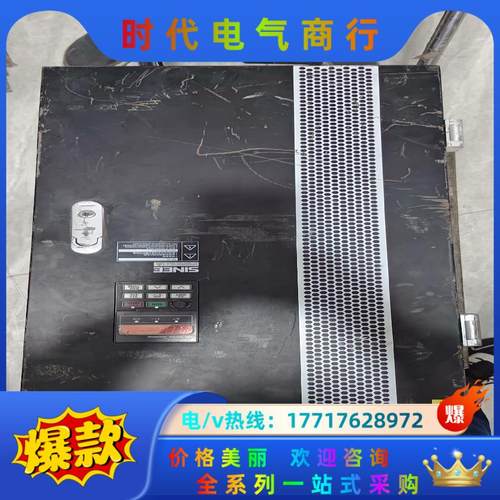 正弦90kw变频器EM303B-090G/110P-3原装拆