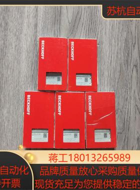 出全新倍福EL4104 全新原装正品图片实拍