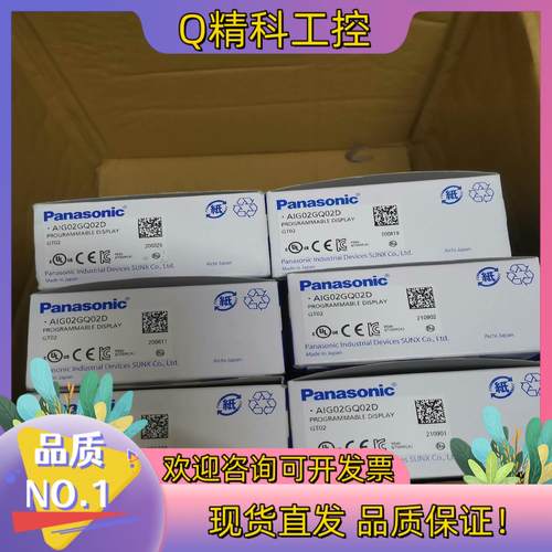 现货AIG02GQ02D触摸屏全新原装
