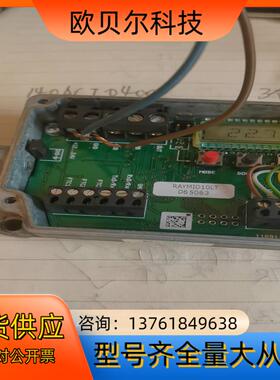 拆机Rafter mi sensor红外线测温仪，可能是少东
