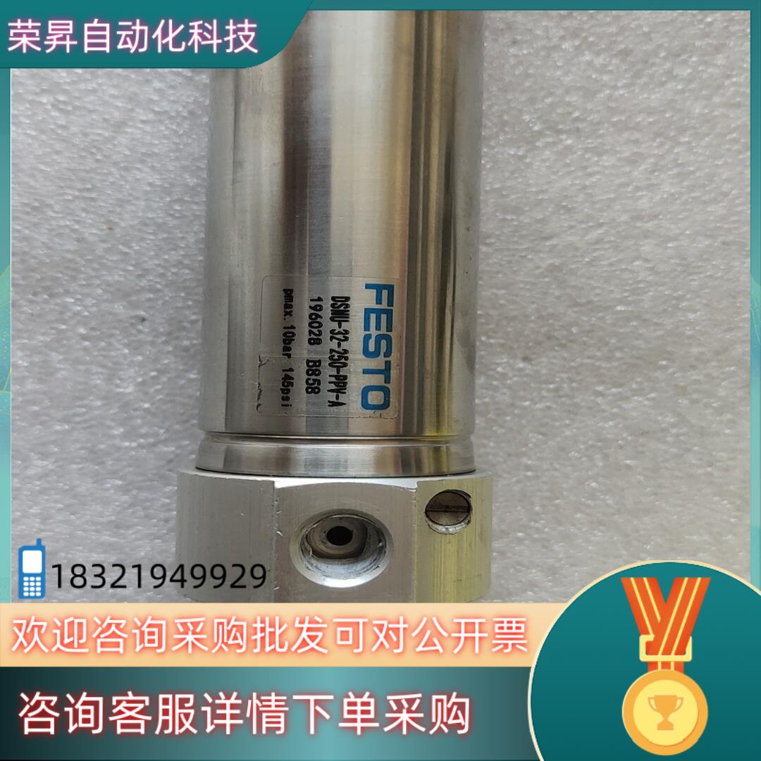 现货FESTO气缸 DSNU-32-250-PPV-A  196