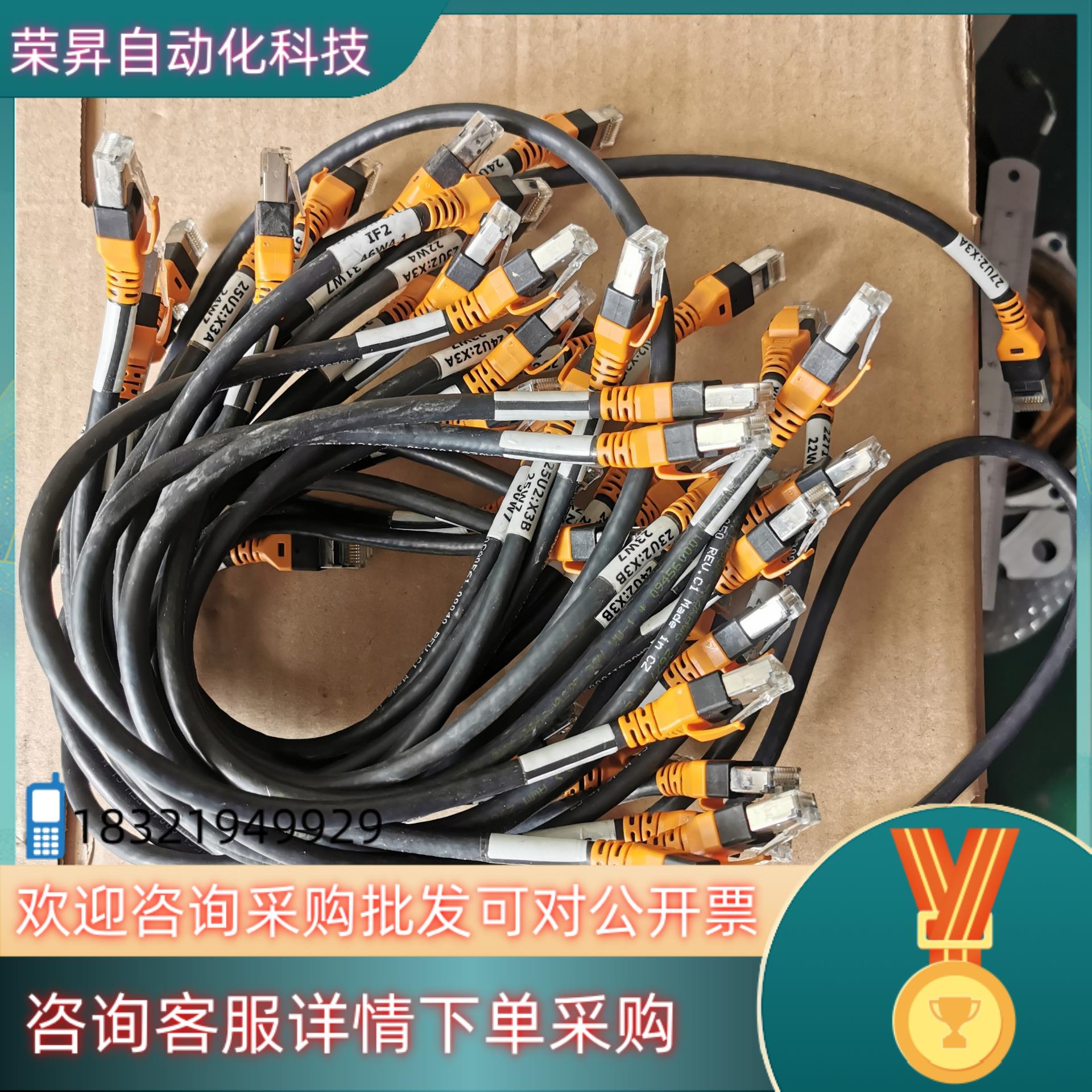 现货贝加莱X20CA0E61主控通讯线(原装)