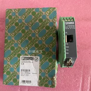 COMSERVER 485 BASIC 422 2313478 232 菲尼克斯转换器