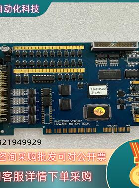 现货激光运动控制卡PMC3500 V5R1D7
