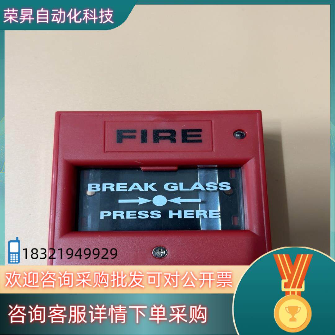 现货盛赛尔M500H消火栓按钮               全新