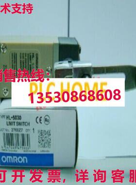 供应原装限位开关 SHL-W255 SHLW255