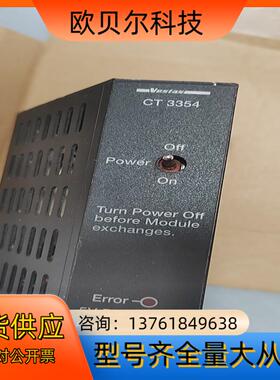 COTAS CT3354 51335401议价出售