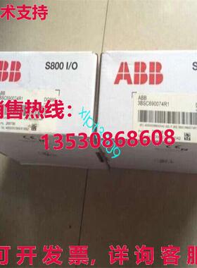 原装供应DO890 3BSC690074R1