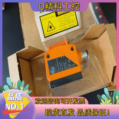 现货易福门O2I100 O2I101 O2I102激光传感器 原