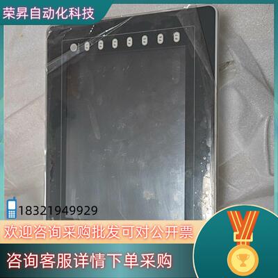 现货富士触摸屏V810C+出