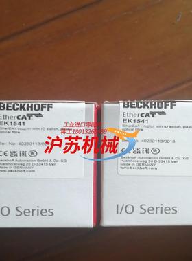 倍福全新正品模块EK1541, 需要的联系