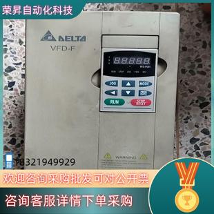 现货台达变频器7.5kwVFD075F43B