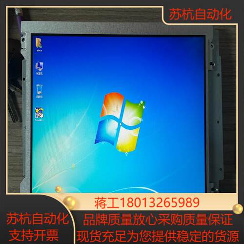 IVO 龙腾 121寸 LED 显示屏 M121GNX2