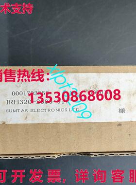 原装供应IRH320-2000-017 SUMTAK 编码器