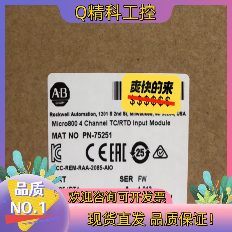 现货2085-IRT4 全新原装询价购买