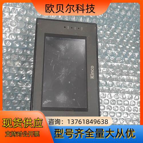 步科触摸屏MT4210T，