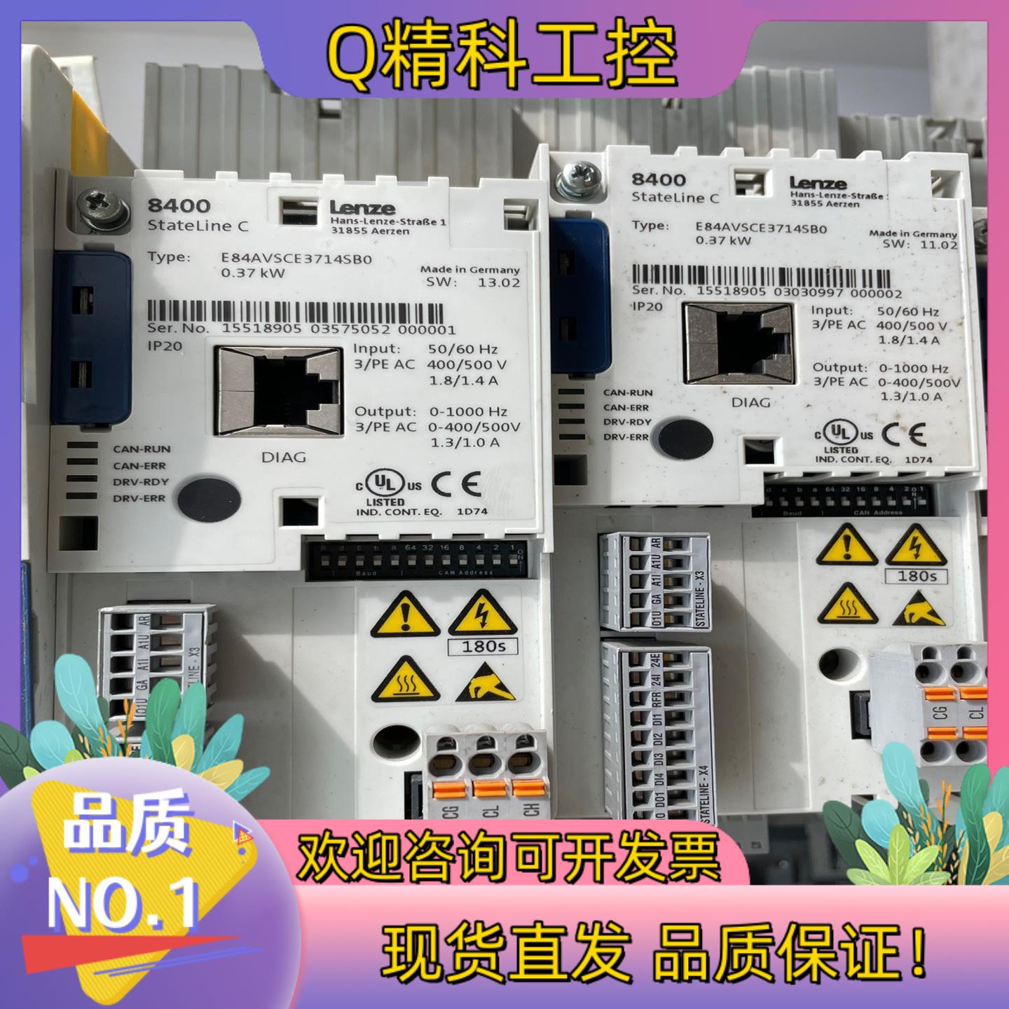 现货伦茨变频器 e84avsce3714sb0 功能正常链接实