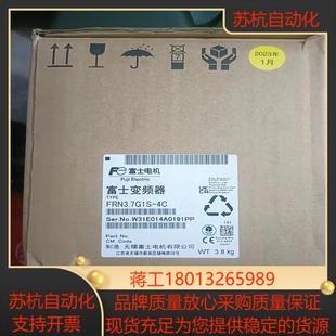 全新正品 议价 富士变频器FRN3.7G1S