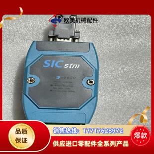7520 正品 SICstm 通讯模块议价 雪迪龙