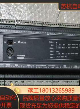 台达DVP60ES2功能完好 成色如图 需要带走