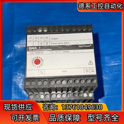 P42001D3 KNICK 电压变送器P42001D3 /