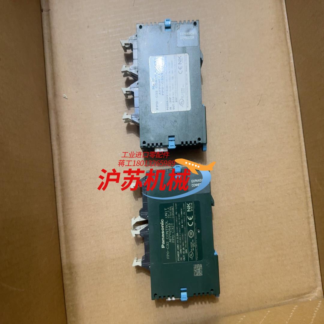 CENK控制器FP0-C32T共2个 200